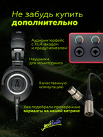 Студийный динамический микрофон Shure SM7B