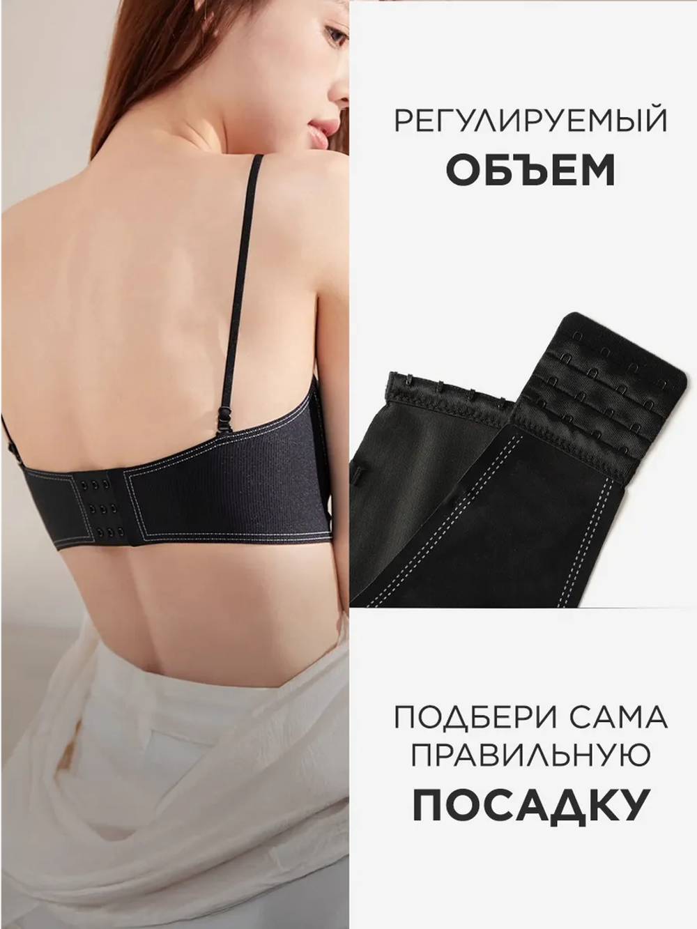 Топ лиф с чашечками на лямках бесшовный