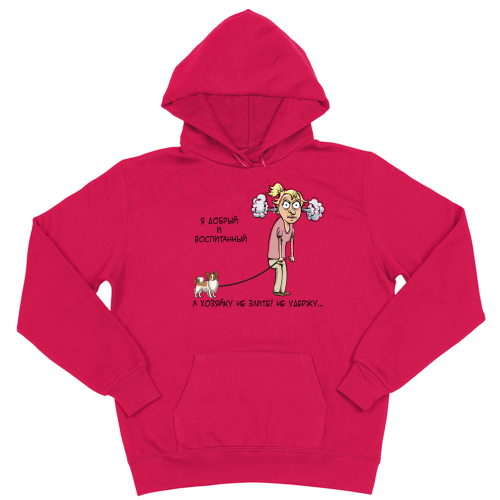 Толстовка "Папильон - хозяина/ хозяйку не удержу"