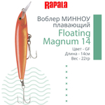 Воблер Floating Magnum 11, 11см, 15гр, цвет SH, плавающий
