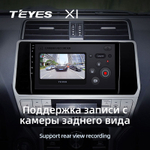 Teyes X1 10" для Toyota Land Cruiser Prado 2017-2018