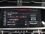 Audi A6 (C8) 40 TDI Premium (07.2023)