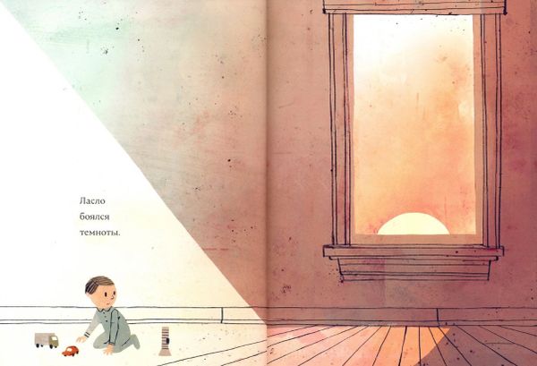 Темнота. Лемони Сникет