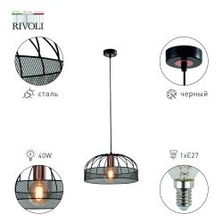 Светильник подвесной (подвес) Rivoli Theda 5020-211 1 х Е27 40 Вт лофт - кантри