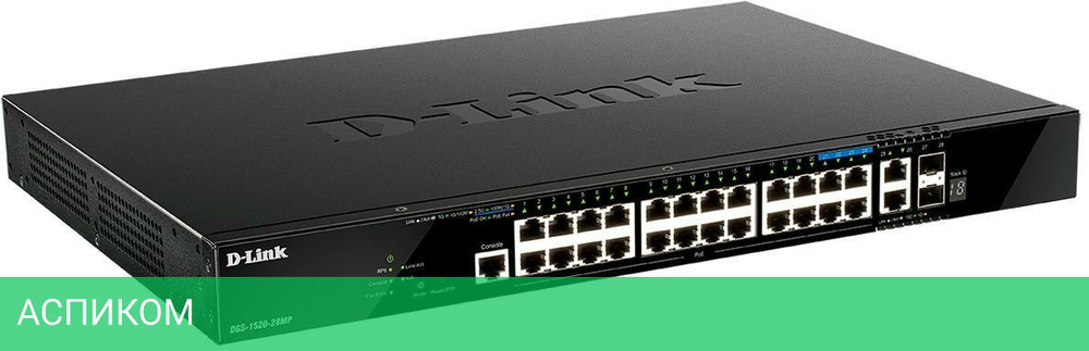 Коммутатор D-Link DGS-1520-28MP/A1A
