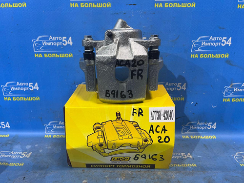 Суппорт тормозной передний правый TOYOTA RAV4 2000-2005