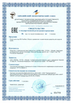 RE-FinePeel — Первый ретиноловый пилинг с пептидным комплексом 7мл