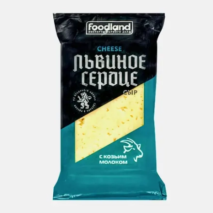 Сыр Львиное сердце с козьим молоком 45% 180г