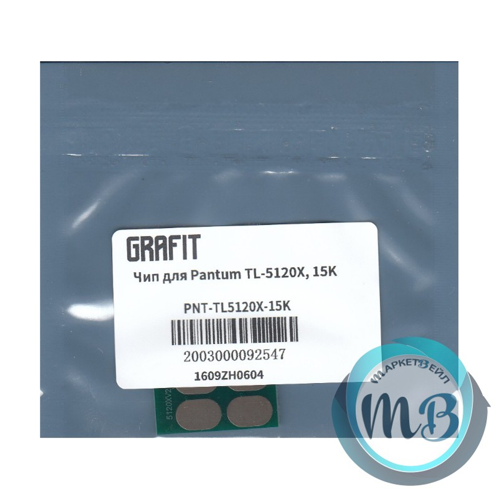 Чип Grafit для картриджа Pantum TL-5120X, BP5100/BM5100 (15k)
