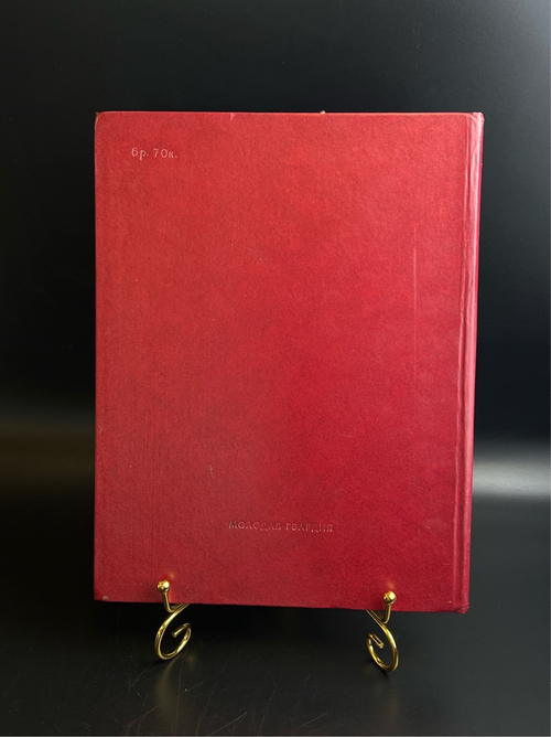 Книга ВЛКСМ Комсомол СССР Ленинский Коммунистический Союз Молодежи. страницы фотолетописи 1978 год