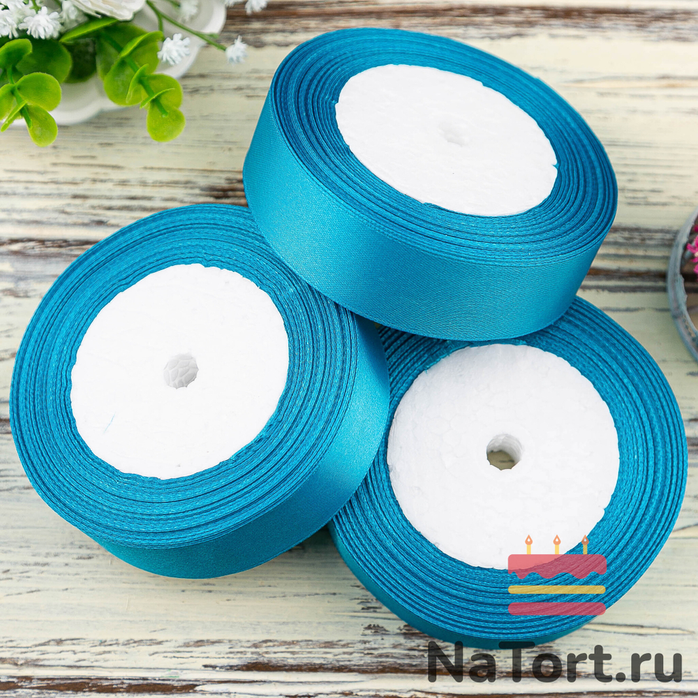 Лента атласная 25 мм (23 метра, цвет №47 Морская волна)