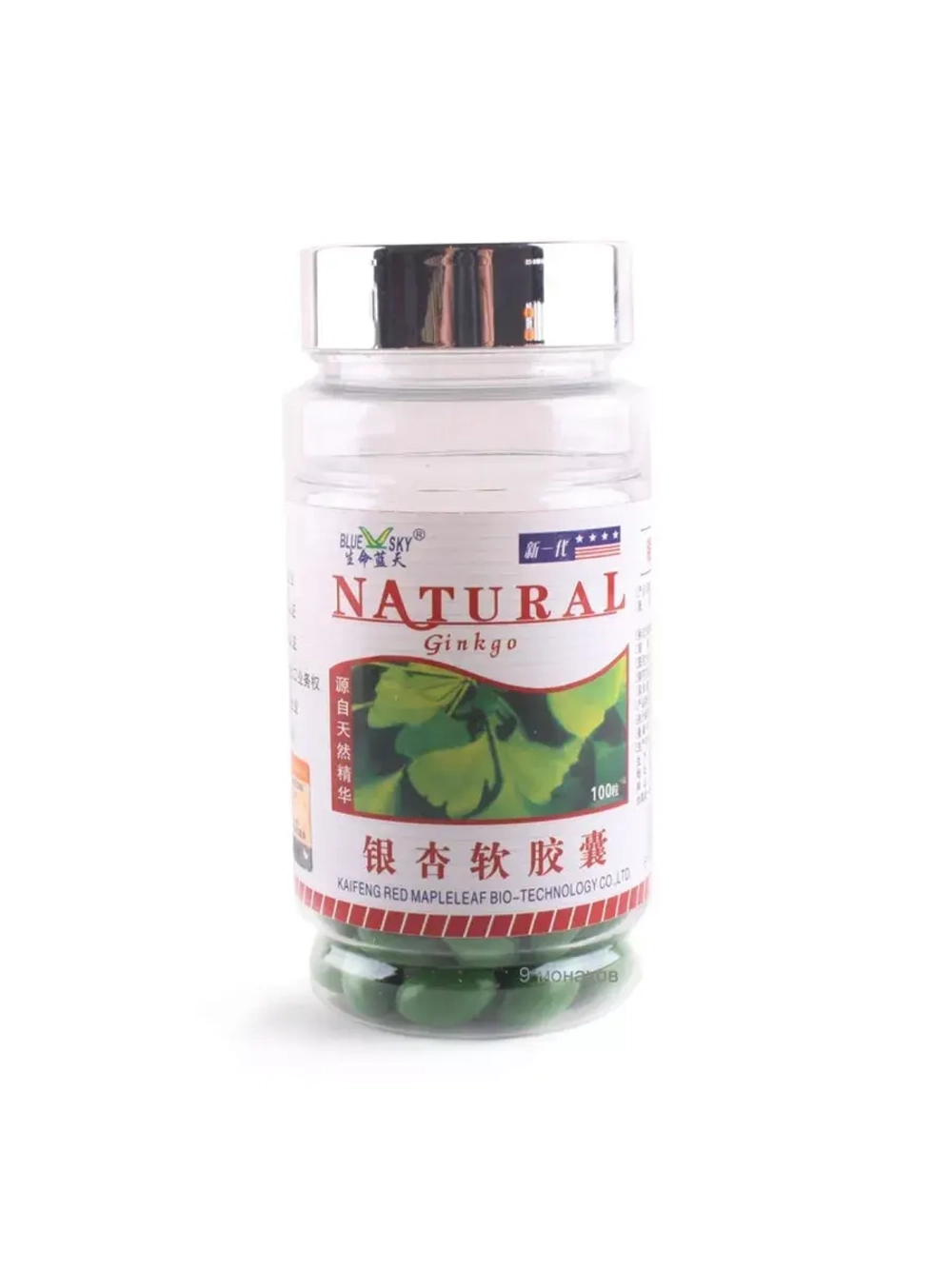 Гинкго Билоба GINKGO NATURAL 100капс