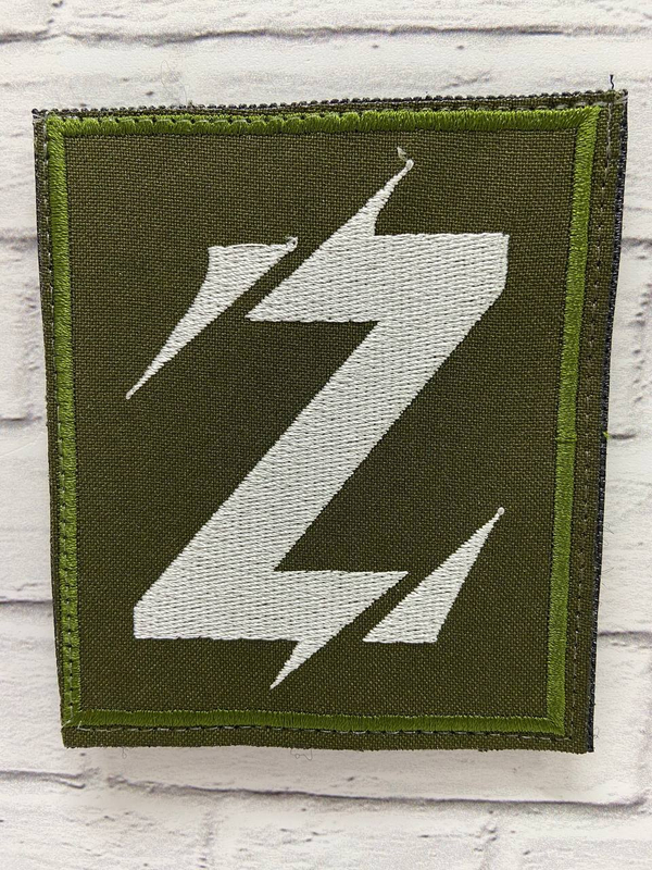 Шеврон Z / оливковый фон