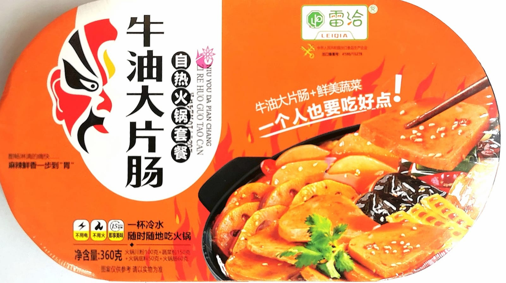 Самовар лапша "Lei Qia" с овощами 360 гр овал оранжевый