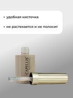 Capellis Гель лак для ногтей с шиммером №12 15мл