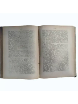 "Очерки из экономической и социальной истории Древнего мира и Средних веков"