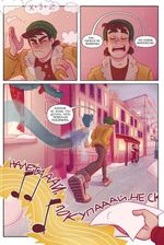 Комикс Дух моей общаги. Игра окончена. № 3