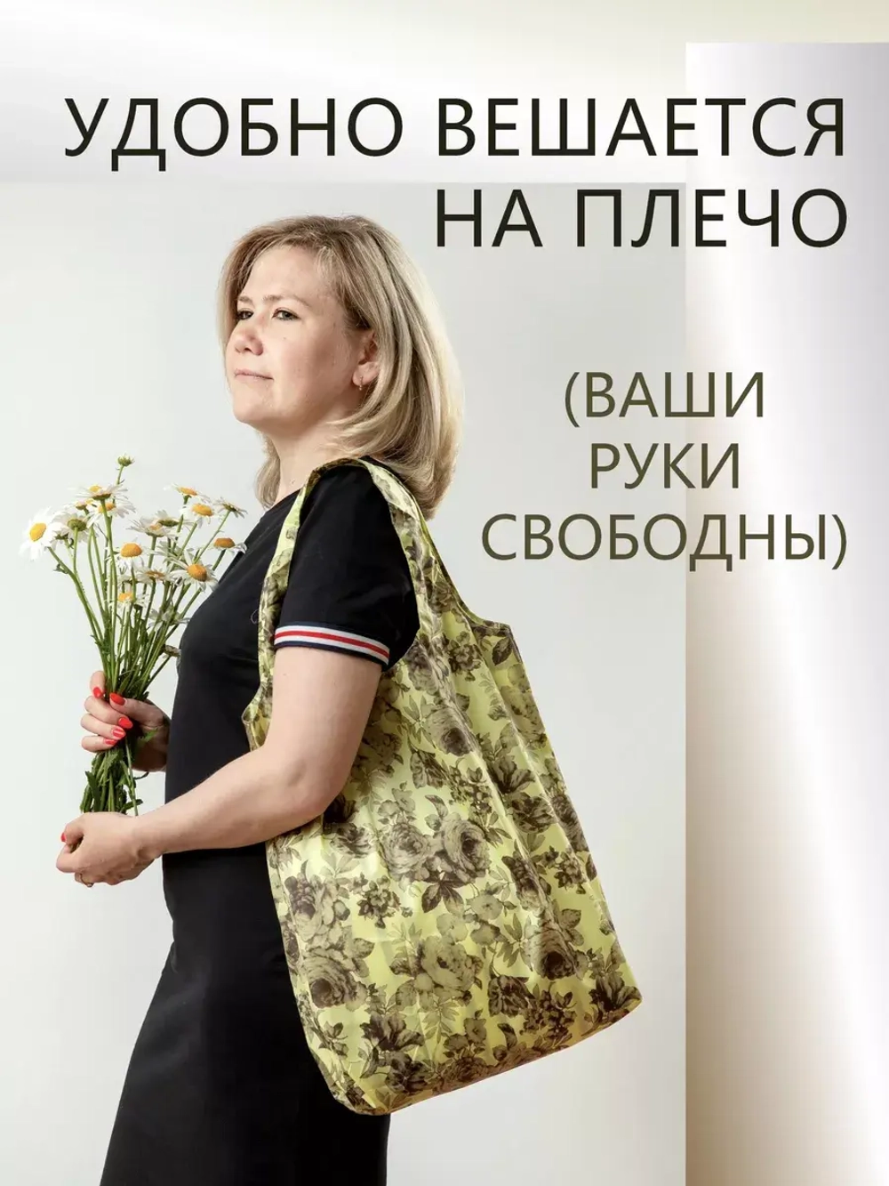 Сумка авоська хозяйственная складная шоппер подарок