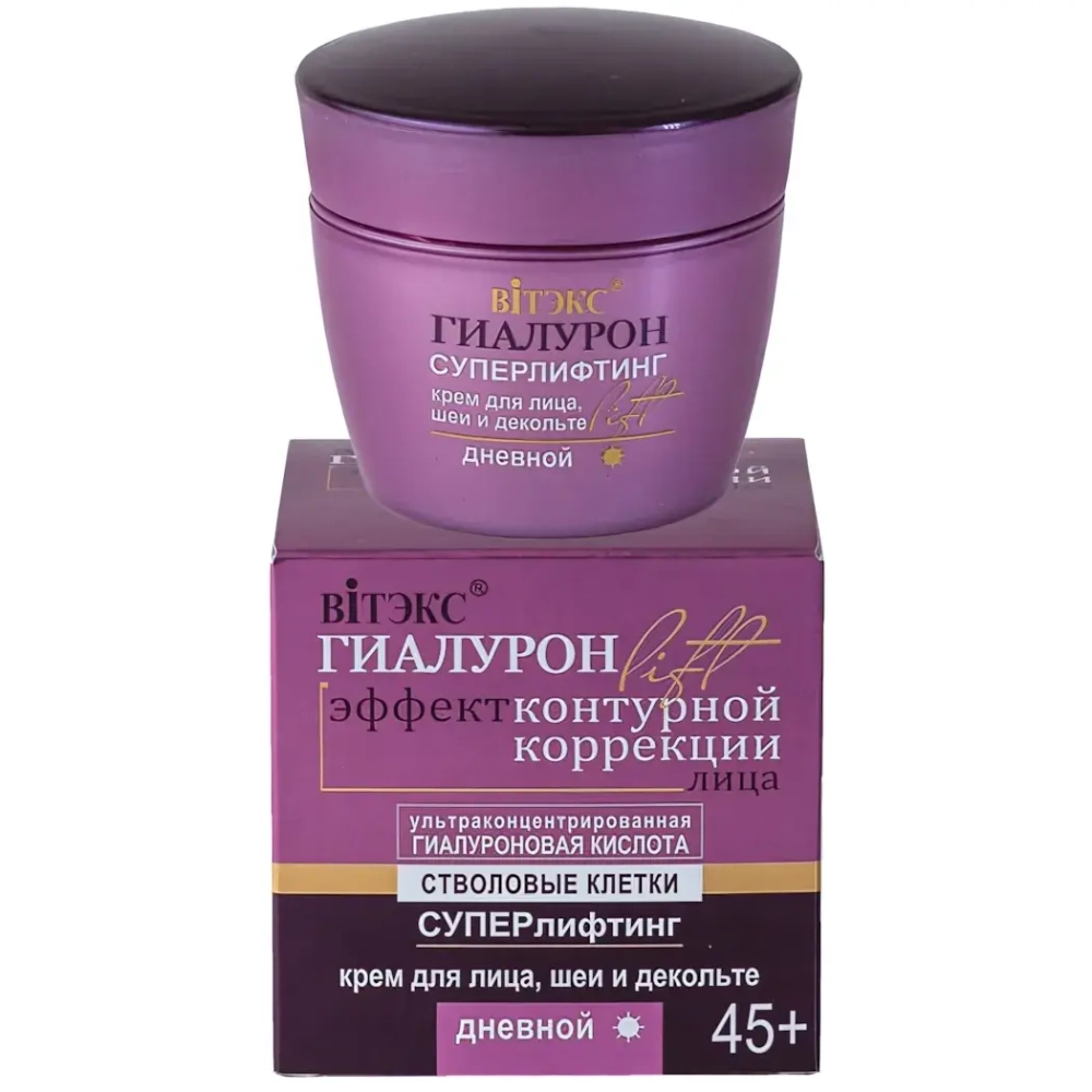Крем д/лица, шеи и декольте ВИТЭКС Lift ГИАЛУРОН Дневной 45мл