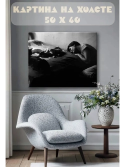 Картина на стену 40 X 50 Мама с младенцем
