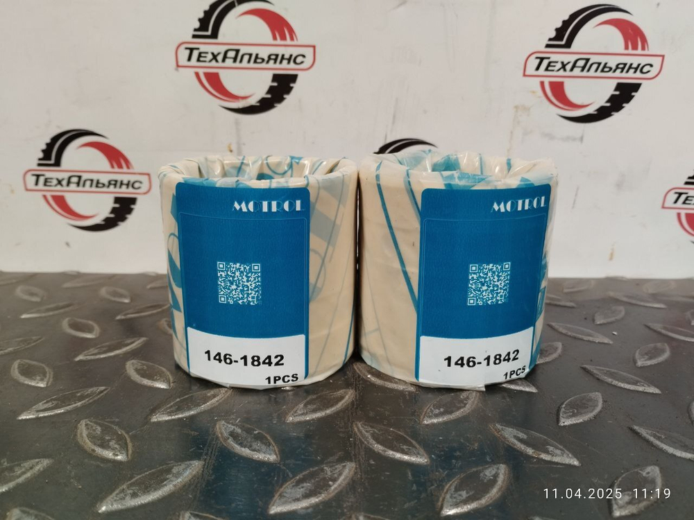 Втулка 146-1842