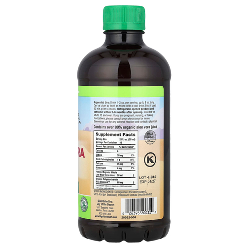 Lily of the Desert, Гель алоэ вера, фильтрованный из цельных листьев, 946 мл (32 жидк. унции)