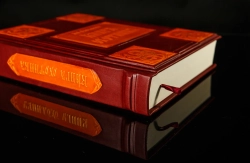 Сабанеев Л.П. "Книга охотника" Книга подарочная в кожаном переплете