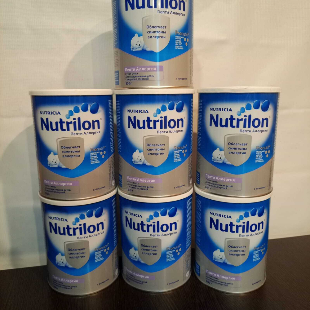 Nutrilon Пепти Аллергия 800г — лечебная безлактозная смесь с рождения