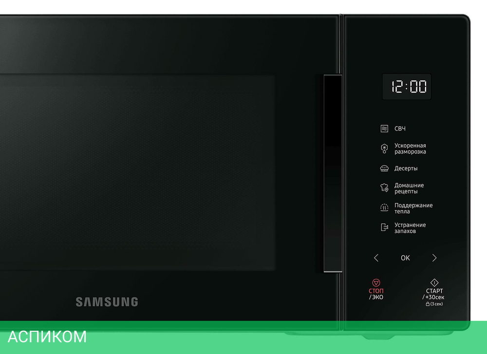 Микроволновая печь Samsung MS23T5018AK/BW