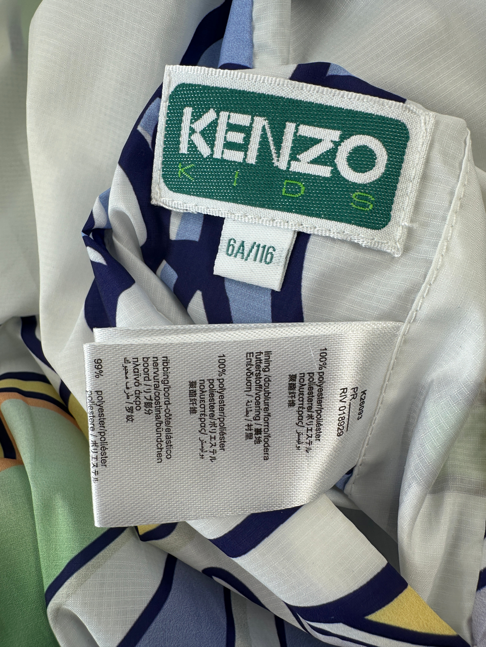 Ветровка Kenzo