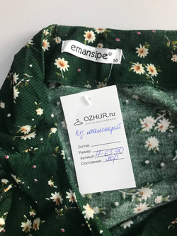 Платье Emansipe винтажное, визуально на 48 размер