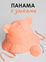 Панама детская летняя трикотажная