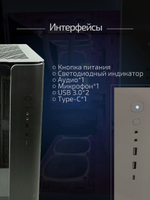 Мощный игровой компьютер Core i9 14900KF/ nVidia GeForce RTX4080 Super/32GB/ SSD 1000+1000Gb/ 850W /Win 10 PRO