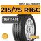 HiFly All-Transit 215/75 R16C 116/114R