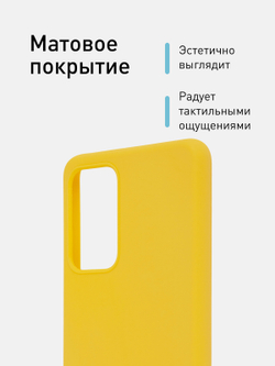 Чехол ROSCO для Samsung Galaxy A52 оптом (арт. SS-A52-COLOURFUL-YELLOW)
