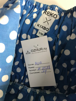 Платье Reko с открытыми плечами, маркировка S/M, визуально на 44/46 размер