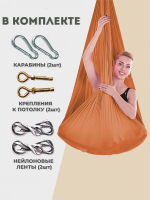 Гамак потолочный 5*2.8 м, нейлон, коричневый