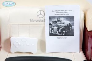 Детский Электромобиль BARTY Mercedes-Benz 300S (LS-618) красный