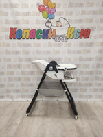 Стульчик для кормления Skillmax S-330 White