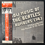 Koji Ryuzaki & His Group – Shadow Music Of The Beatles' Numbers *Karaoke* (Япония)