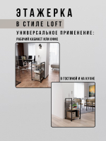 Полка стеллаж на колесиках Mobilis