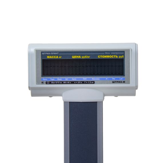 Весы с печатью этикеток ШТРИХ-ПРИНТ М 15-2.5 Д1И1 (v.4.5) (2Мб) (ГОСТ OIML R76-1-2011)