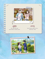 Remember Hari Horror Romance. Coloring Book