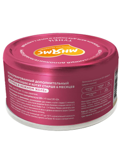 Влажный дополнительный корм Мнямс На каждый день для кошек и котят старше 6 месяцев "тунец в нежном желе" 80 г