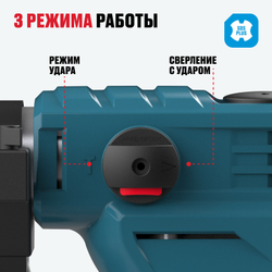 Перфоратор ALTECO RH 1500-32 SDS-Plus