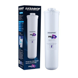 Pro-H - сменный модуль Аквафор