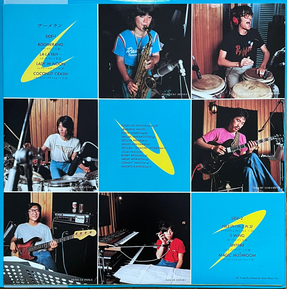 Toshiyuki Honda - Boomerang - Japan OG