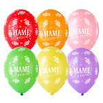 Шар латексный 35см Любимой Маме (Ассорти)