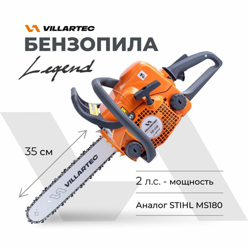 Бензопила VILLARTEC SB018 Legend 1,5кВт/2л.с.,4,1кг 14"3/8-1,3-50 (SB018 Legend)