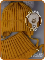 Шапка для девочки зимняя вязаная и снуд